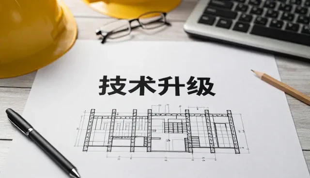 土建施工满足不同客户的多样需求